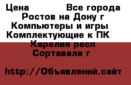 gigabyte gtx 650 2gb  › Цена ­ 4 000 - Все города, Ростов-на-Дону г. Компьютеры и игры » Комплектующие к ПК   . Карелия респ.,Сортавала г.